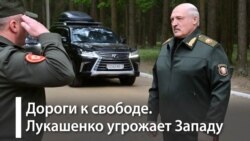 Беларусь и гибридная война Кремля