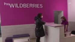 Почему протестуют сотрудники Wildberries