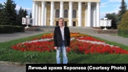 Геннадий Королев