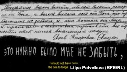 Кадр из фильма "Дополнить ничего не могу". Режиссер Татьяна Стефаненко. Эпизод "Показания на допросе"