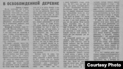 Статья "Волкова" о поездке в Карачев в газете "Речь", апрель 1942. Источник: libraria.ua.