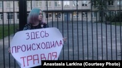 Анастасия Ларкина на акции против буллинга в школе