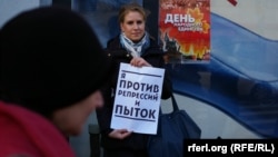 Акция против политических репрессий и пыток в Москве, октябрь 2012-го года