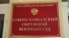 Александр Кольченко, гражданин Украины