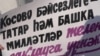 Ольга Артеменко на мероприятии в Казани, после которого активист обратился в прокуратуру, обвинив ее пропаганде превосходства русского языка