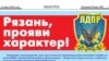 Незадолго до выборов местные газеты выходили с такими заголовками.