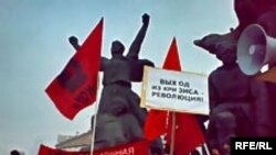 Митинг в защиту профсоюзных активистов