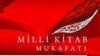 Milli Kitab Mükafatı başlanır