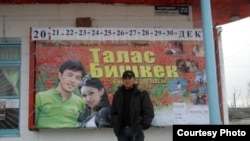 Gənc qırğız rejissor Arnusbek Begaliev öz "Talas-Bishkek" filminin posteri önündə