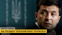 Дороги к свободе. Санкции против Медведчука, приговор Стерненко: что происходит в Украине