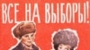 Предвыборная борьба в Волгодонске оказалась такой острой, что внимание к этому политическому процессу приковано действительно у всех