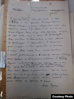 Записка Антона Туркула, 1949. Благодарим Бенджамина Тромли за возможность ознакомиться с источником