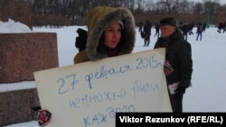 Акция памяти Бориса Немцова в Петербурге, 27 февраля 2016 года 