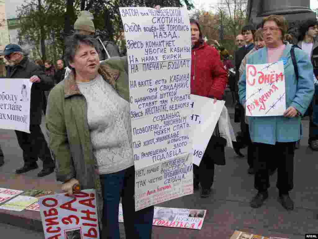 Пикет продолжался полтора часа.