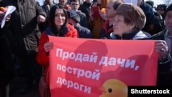 Митинг против Медведева, Барнаул, 2017 года