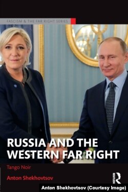 Обложка книги "Черное танго. Россия и западные крайне правые"