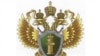 Герб Генпрокуратуры РФ