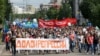 Акция протеста в Хабаровске