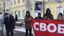 Митинг в защиту "узников Болотной"