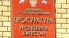 Къанун хвезабун хIалтIулел ганчIил карьералги, хIурулъ тIерхьунеб халкъги