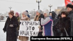 Акция в Хабаровске