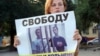 A lone protester in Rostov vowing for acquital of Oleg Sentsov and Alexander Kolchenko 