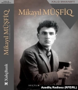 Mikayıl Müşfiqin seçilmiş əsərləri