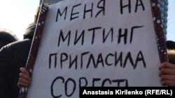 Оппозиция намерена отказаться от согласования акций протеста с мэрией: оно не страхует граждан от задержаний