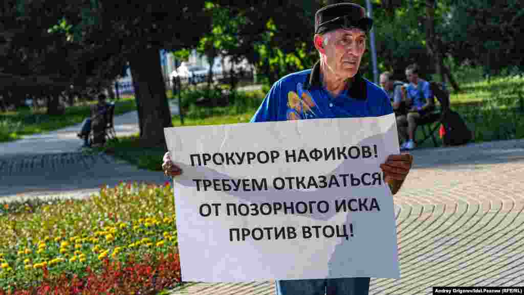 Акция в поддержку ВТОЦ, Казань, 24 июня.&nbsp; 