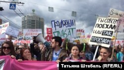 Монстрация-2016