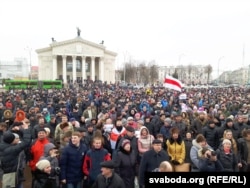 Гомель, акция против "налога на тунеядство", 19 февраля