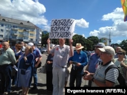 Митинги в поддержку политзаключенных в Калининграде будут продолжаться