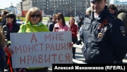 Один из лозунгов на Монстрации в нынешнем году