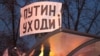 Участники митинга "За честные выборы" – о стратегии и тактике протестного движения в России