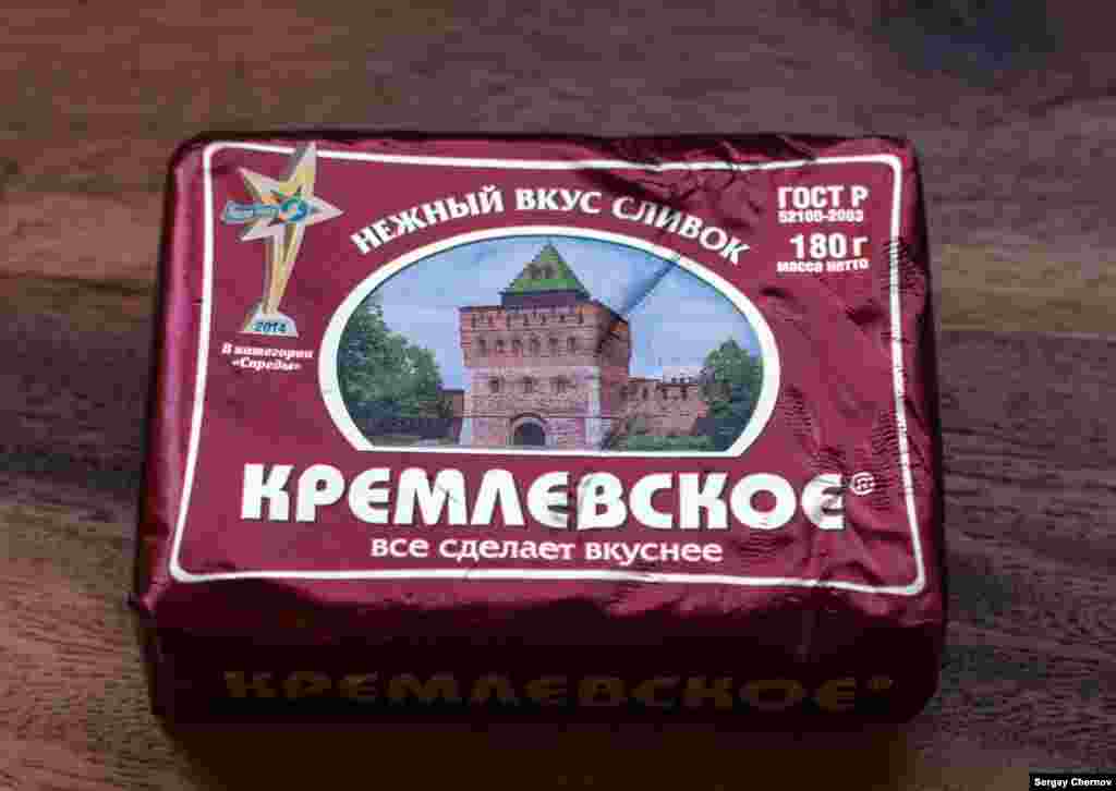 Патриотический продукт под названием &quot;Кремлевское&quot;. Хотя на упаковке обещан &quot;нежный вкус сливок&quot;, это не масло, а пищевой продукт, родственный маргарину. На упаковке изображен Кремль, правда, не московский, а нижегородский: именно там &quot;Кремлевское&quot; произведено. &nbsp;