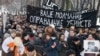 Митинг в Москве в память об убитых правозащитниках и журналистах