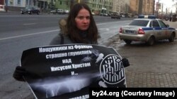 Пикет движения «Божья воля» у французского посольства в Москве, 8 января 2015 года