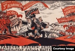 "Международная солидарность трудящихся", агитационный плакат, 1920