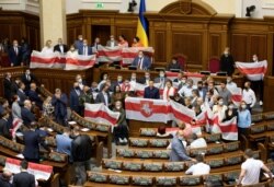 Акция в поддержку белорусской оппозиции в парламенте Украины, 4 сентября 2020 года