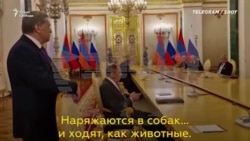 Депутаты против квадроберов 