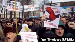 Митинг против поправок к закону о рыболовстве. Москва, 26 марта 2011 г