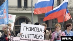 Услышат ли в Кремле голоса противников Бориса Громова? Или судьба губернатора уже решена и без них?