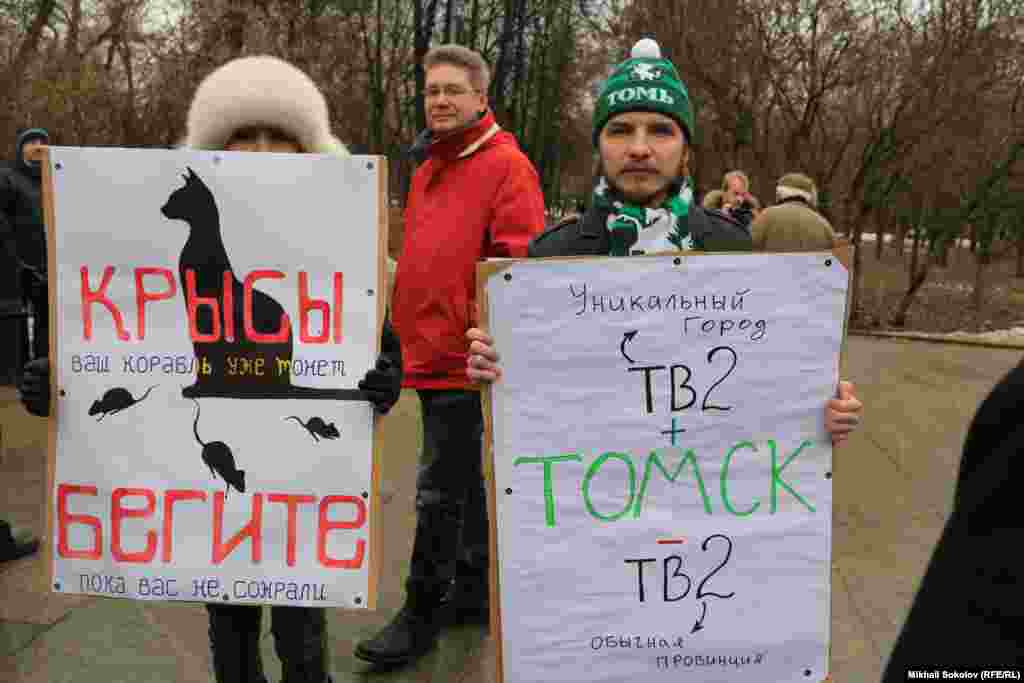 Пикет в поддержку ТВ-2 на Девичьем поле