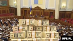 Ставка в споре депутатов украинской Рады — 16,5 миллиарда долларов от МВФ