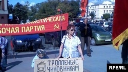 Тюмень, митинг в защиту городского троллейбусного предприятия