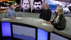 Трагикомические оправдания Кремля: год со дня отравления Скрипалей