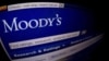 Moody's первым из трех ведущих международных агентств снизило до "неинвестиционного" уровня рейтинги России как по валютным, так и по рублевым обязательствам 