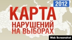 Ассоциация "Голос" не только фиксирует нарушения действующего в России избирательного законодательства, но и предлагает серьезно усовершенствовать это законодательство.