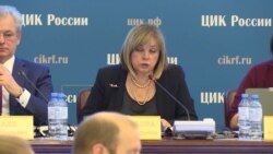 Элла Памфилова о швейцарских счетах Грудинина